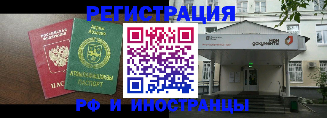 регистрация для школы в Нефтеюганске